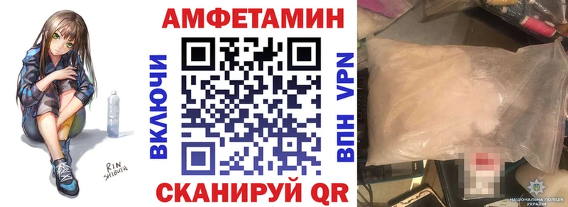 Amphetamine 97%  Нефтеюганск 