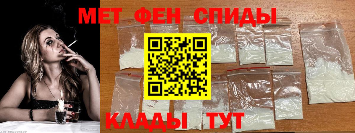 АМФ  Амфетамин  Вход с VPN  Amphetamine 98%  Нефтеюганск 