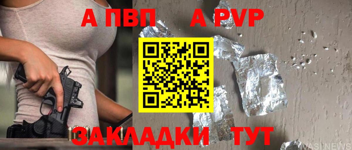 Нефтеюганск  Alpha PVP Crystall  А ПВП VHQ  Alpha PVP крисы CK  Alfa_PVP  Вход с VPN 