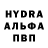 ЛСД экстази ecstasy ReV Clan