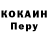 А ПВП кристаллы Bandihay Zombari