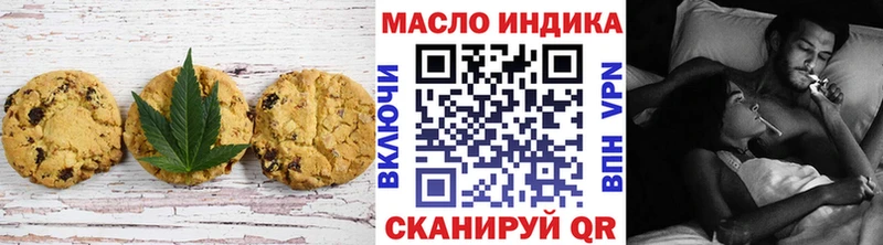 ссылка на мегу сайт  Нефтеюганск  Печенье с ТГК конопля  продажа наркотиков 