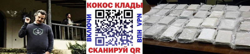 купить закладку Нефтеюганск КОКАИН FishScale
