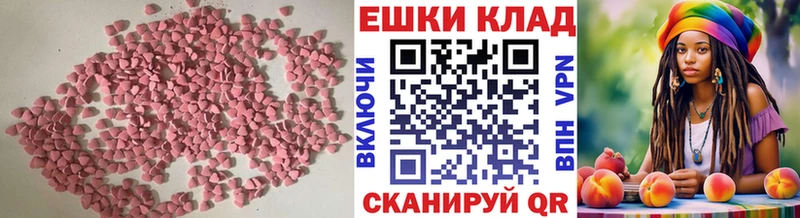 ЭКСТАЗИ таблы  даркнет сайт  Нефтеюганск 