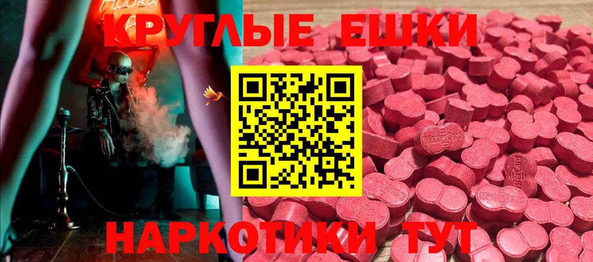 Нефтеюганск  Ecstasy Cube  Вход с VPN  купить наркотики сайты  Ecstasy 280 MDMA 