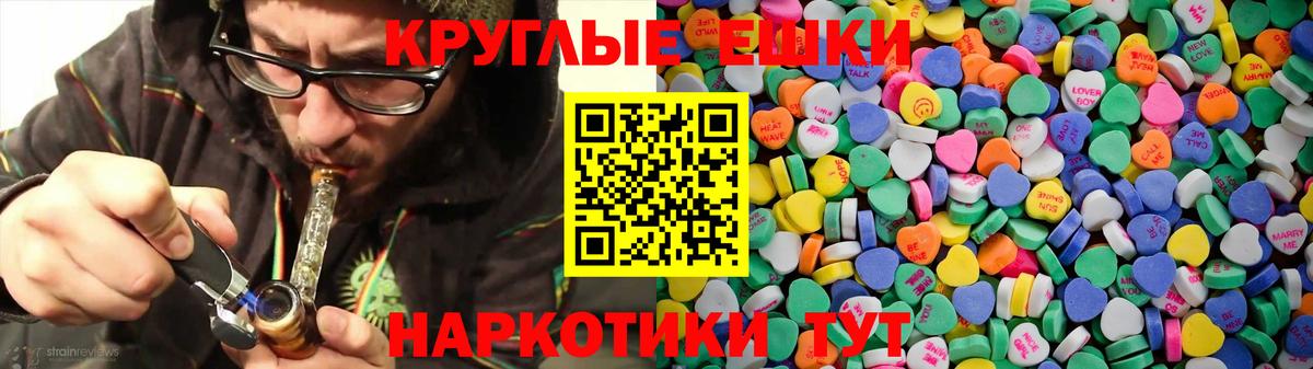 Экстази XTC Нефтеюганск
