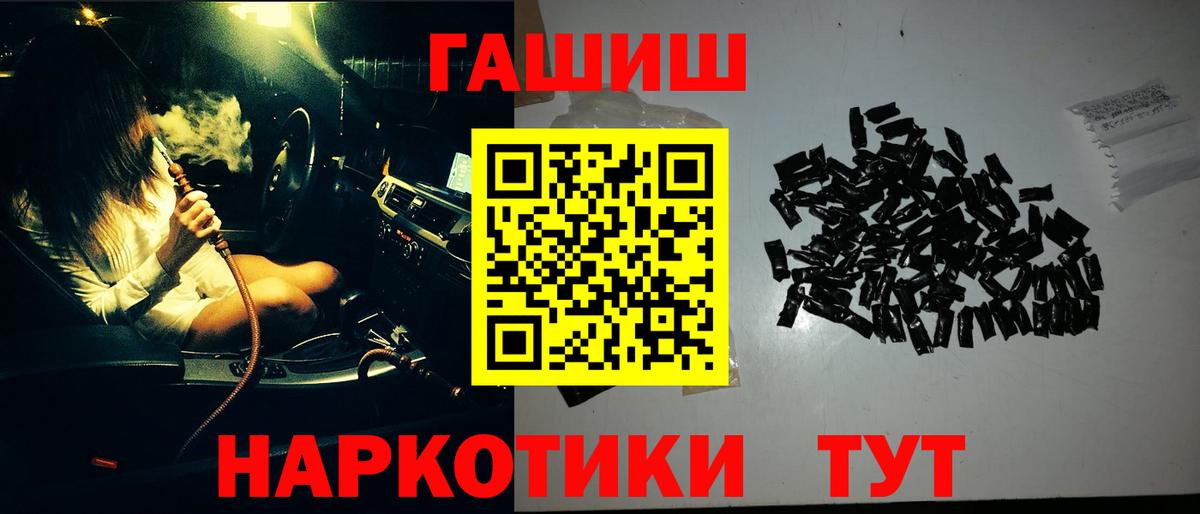Гашиш Ice-O-Lator Нефтеюганск