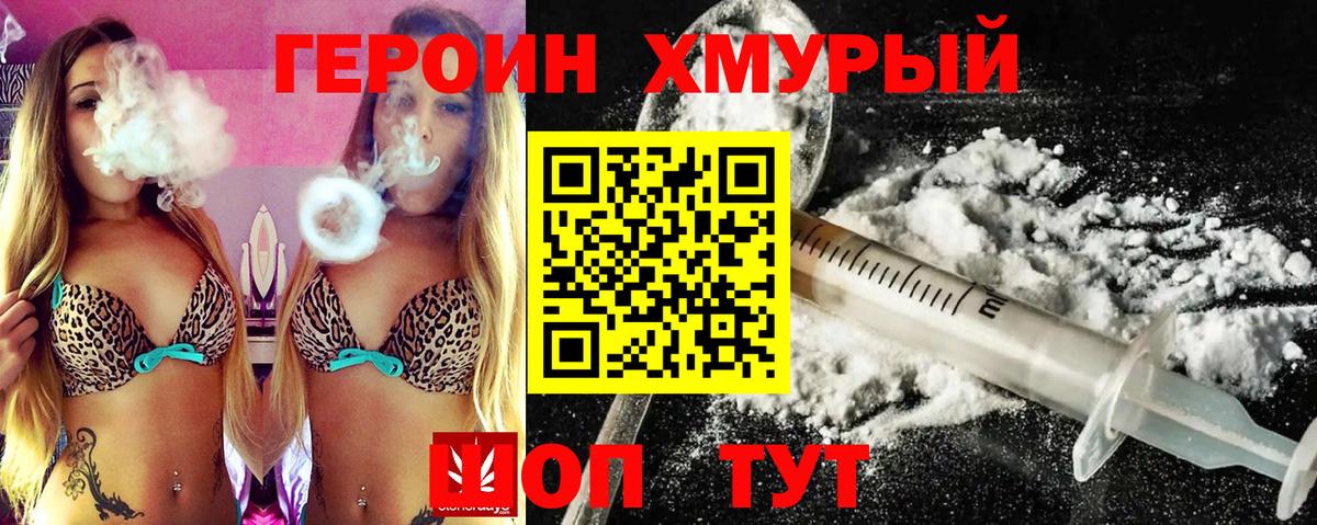 Лсд 25  МЕТАМФЕТАМИН  Марихуана  Конопля  COCAIN  Меф   Нефтеюганск  Alpha PVP СК кристаллы  ГАШИШ  Вход с VPN 