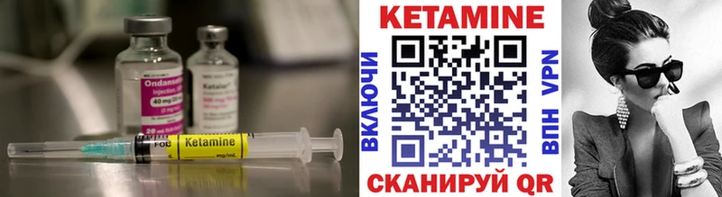 КЕТАМИН VHQ  Нефтеюганск 