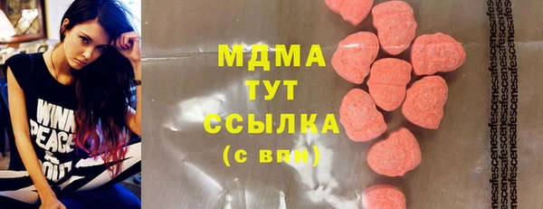 первитин Абинск