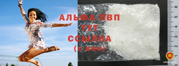 первитин Абинск