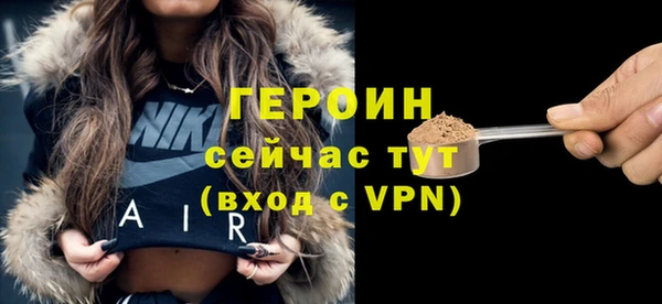 сатива Абаза