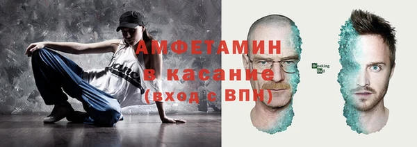 первитин Абинск