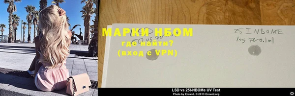 первитин Абинск
