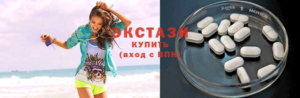 сатива Абаза