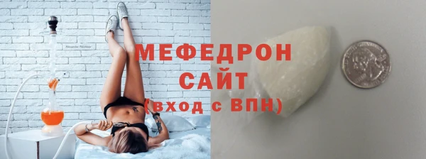 сатива Абаза