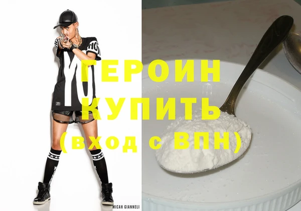 сатива Абаза