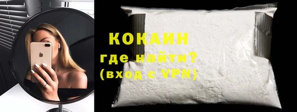 кокс Абдулино