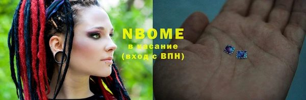 первитин Абинск