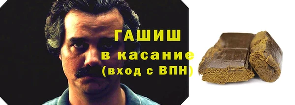 сатива Абаза