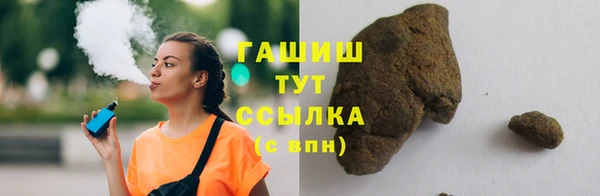 первитин Абинск