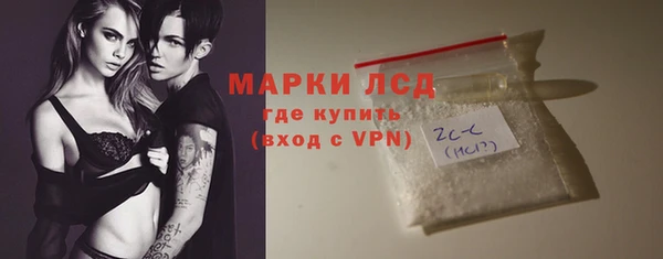 сатива Абаза