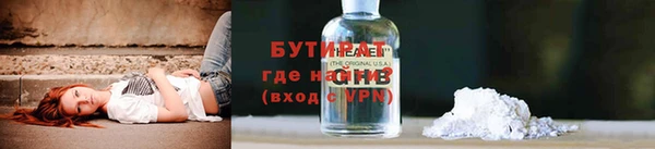 первитин Абинск