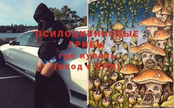 MESCALINE Пестово