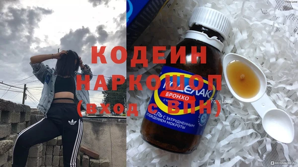 первитин Абинск