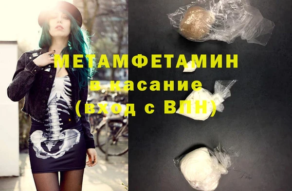 сатива Абаза