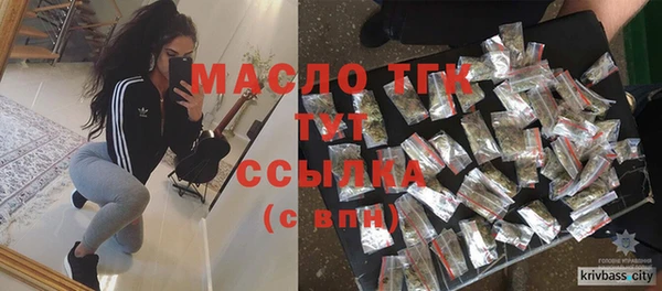 сатива Абаза