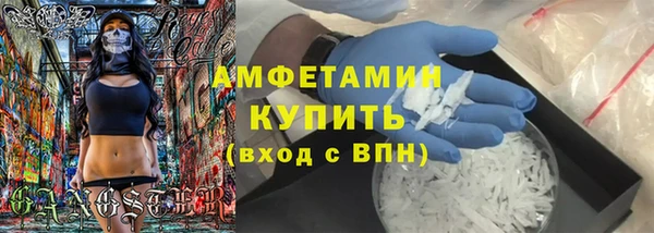 кокс Абдулино