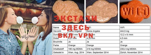 сатива Абаза
