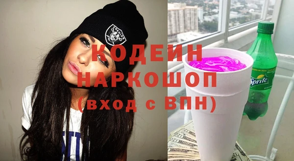 первитин Абинск