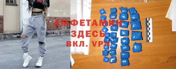 первитин Абинск