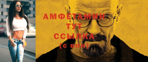 сатива Абаза