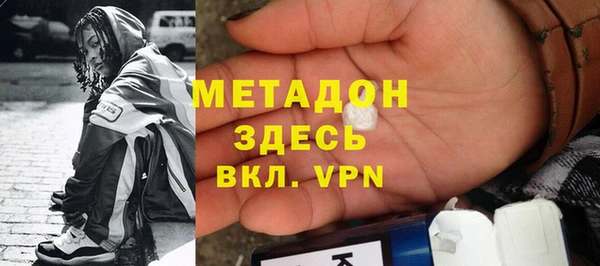 первитин Абинск