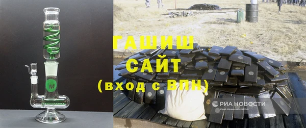 первитин Абинск