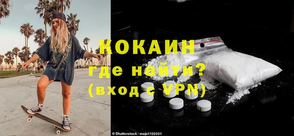 кокс Абдулино