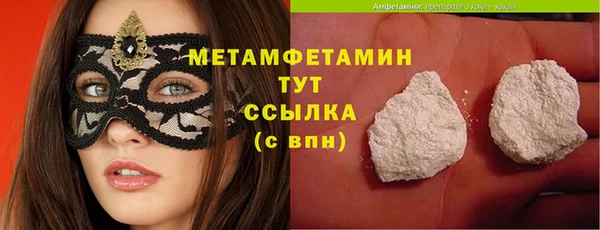 сатива Абаза