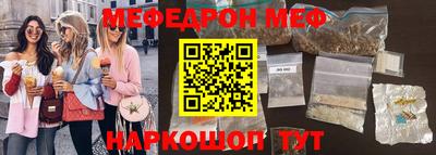 mix Волжский