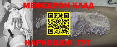 герыч Волжск