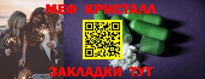 СК Волгодонск