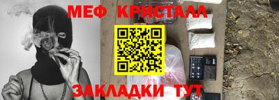 mix Волжский