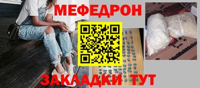 mix Волжский
