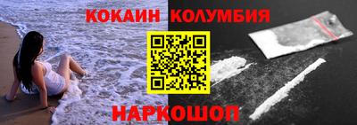 СК Волгодонск