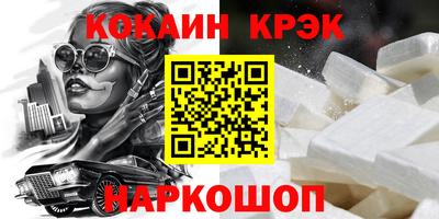 СК Волгодонск