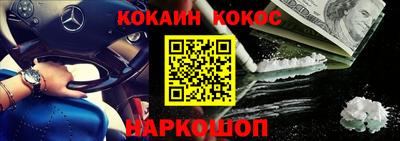 СК Волгодонск