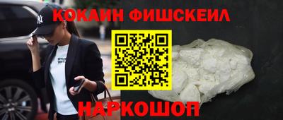 герыч Волжск