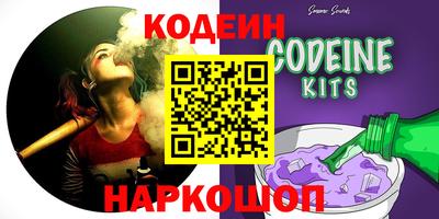 СК Волгодонск